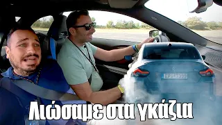 Τέρμα γκάζι με την BMW M2 των 460 ίππων η οποία drift-άρει και μόνη της!