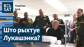 ⚠️Неба над Беларуссю рыхтуюць да баёў❗ Трагедыя на Магілёўшчыне: МАЗ задавіў дзіцё / Навіны дня