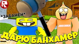 ВАУ! Новый Режим и Новые Карты в КАТ Роблокс !