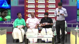 Kerala State Lottery Official Live | CHRISTMAS-NEW YEAR BUMPER 2022-23 | BR-89 | 19.01.2023