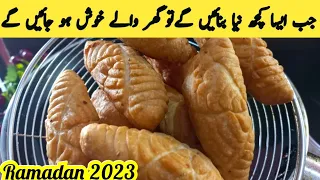 Ramadan special Samosa recipe 2023 | Easy and Cheap Snacks recipe | Multani Tarkaa