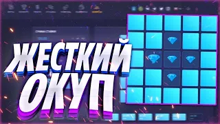 ПРИДУМАЛ НОВУЮ РАБОЧУЮ ТАКТИКУ В МИНЕРЕ НА UP X И ПОЙМАЛ САМЫЙ БОЛЬШОЙ Х + ПРОМОКОД | ТАКТИКА АПИКС