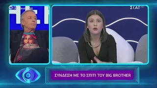 Big Brother | Δωμάτιο επικοινωνίας με την Ραΐσα | 20/11/2020