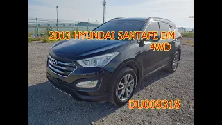 2013 Hyundai santaFe DM 4wd used car inspection for export (DU009318),carwara.com,카와라닷컴 싼타페dm 매매