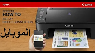# Canon Print from your mobile phone directly with the Canon Pixma TS3140 printer on the phone.