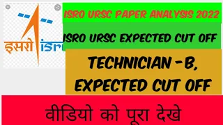 isro ursc technician B ,, expected cut of marks