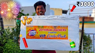 VIP Combo Cracker Box Unboxing 💥| Sivakasi Crackers 2023🧨 | 3000Rs