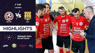 HIGHLIGHTS | ВИТЭН - ЦКК  | 7-й тур, GRANDSPORT - ПРЕМЬЕР-ЛИГА ПО ФУТЗАЛУ | 3.11.2021