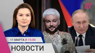 В России повысят налоги ради войны. Крупный пожар в Подмосковье. Киркоров спел о вечеринке Ивлеевой