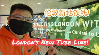 London Heathrow Airport to Canary Wharf by Elizabeth Line [Travel Vlog 89] 乘坐伊丽莎白线从伦敦希思罗机场前往金丝雀码头的指南