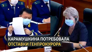 Депутат Ирина Карамушкина потребовала отставки генпрокурора