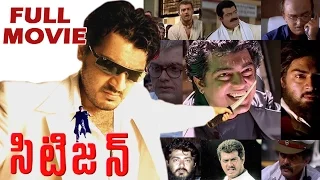 Citizen Full Movie - Ajith | Meena | Nagma |Vasundhara Das | V9 Videos