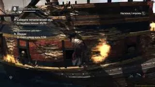 Assassin's Creed IV: Black Flag прохождение. # 10 - Под чёрным флагом