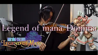 【聖剣伝説】Legend of mana/Domina/Violin/弾いてみた