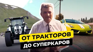 ФЕРРУЧЧО ЛАМБОРГИНИ: КАК ОБЫЧНЫЙ ФЕРМЕР СОЗДАЛ ЛУЧШИЙ СУПЕРКАР