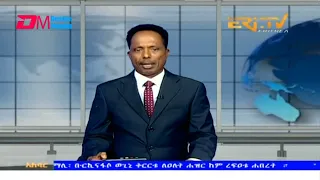 News in Tigre for February 25, 2024 - ERi-TV, Eritrea