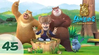 Boonie Bears: Forest Frenzy 🐻| Cartoon for kids | Ep 45| Close Encounters of the Dumb Kind