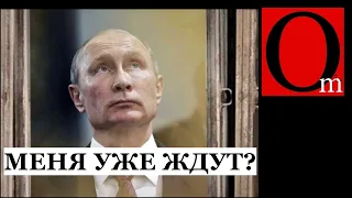 Крах путинизма или крах всего мира?