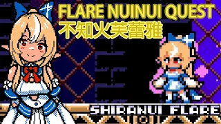 FLARE NUINUI QUEST - 不知火芙蕾雅