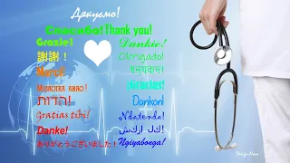 С Днем медицинского работника! Happy Medical Worker's Day!