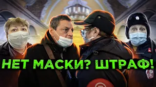 БОРЗЫЙ СТАЖЕР КИДАЕТСЯ / ВЫЗВАЛИ ПОЛИЦИЮ / МАСОЧНЫЙ РЕЖИМ / ШТРАФ ЗА МАСКУ / БОРЗЫЙ МЕНТ / QR КОД