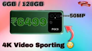 Poco C55 Heavy Price Drop 🔥 6GB / 128GB Only 6,499 Rupees 😱 || Full Unboxing & Reivew