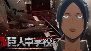 "CALL OF SILENCE" | Shingeki no Kyojin Ymir's Theme | Piano Cover