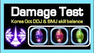 Avalanche DDJ & BMJ & VDJ Damage Test (post skill% balance) / Dragon Nest Korea (2021 October)