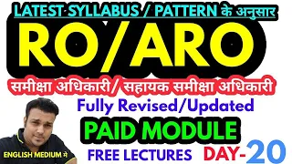 RO ARO 2022 2023 PAID module FREE lecture preparation online class up uppcs uppcs ro/aro day 20 eng