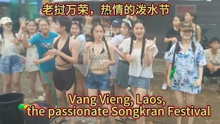 Vang Vieng, Laos, the passionate Songkran Festival