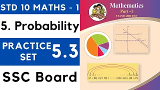 Class 10 Practice Set 5.3 | Chapter 5 Probability| 10th Maths | SSC Board | Std X | Shortcut Trick