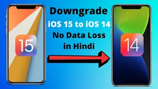 Downgrade ios 15 to 14 without losing data