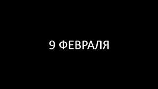 На пятьдесят оттенков темнее (Наша Маша и Волшебный Орех) - Пародия