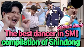 (30 mins) The dance compilation of genius Shindong who dominated SM with dance! #superjunior