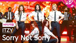 [MPD직캠] 있지 직캠 4K 'Sorry Not Sorry' (ITZY FanCam) | @MCOUNTDOWN_2021.5.20