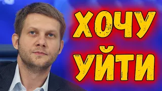 Корчевников хочет уйти из «Судьбы человека»! Просто нет сил уже