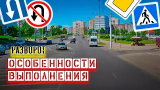 Как научиться правильно разворачиваться на автомобиле