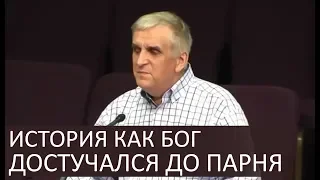 Поучительная история как Бог достучался до парня - Виктор Куриленко