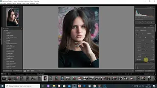 Урок 11. Как сделать из цветной фотографии чёрно-белую в LightRoom и PhotoShop