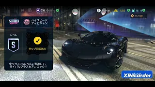 Need For Speed No Limit /UGR part.16