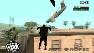 "Андромеда" над Грув (Grand Theft Auto: San Andreas)