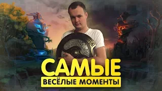 САМЫЕ ВЕСЁЛЫЕ МОМЕНТЫ С ХВОСТОМ - ЧАСТЬ 2