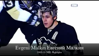 Evgeni Malkin Евгений Малкин - 2009-10 NHL Season Highlights