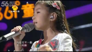 Celine Tam 譚芷昀6歲巨肺   南泥灣 中國新聲代