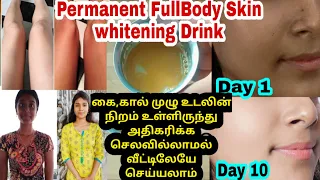 permanent skin whitening drink/full body skin brightening/ gayus lifestyle