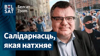 "Народ не стрымаць". Беларусы не баяцца АМАПу | Белорусы возмущены задержанием Бабарико