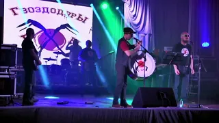 День рождения Жени Чернявского с песней  группы "Гвоздодёры" (г. Южно - Сахалинск)