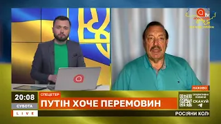 ГУДКОВ: РОСІЯ ПОНЕСЕ ВІЙСЬКОВУ ПОРАЗКУ. капітуляції путіна не буде