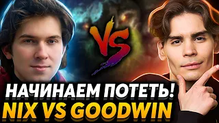 Камбек от первого лица? Nix vs GoodWIN. BetBoom Streamers Battle 3