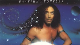 Valery Leontiev - Full Moon (Album 1993)